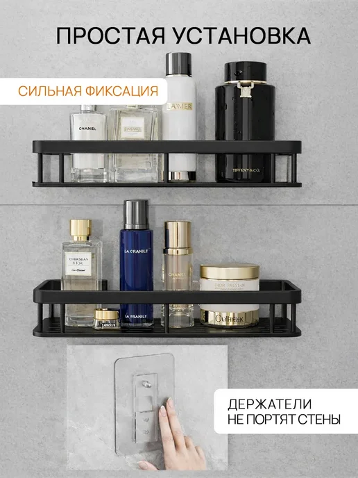 Полка для ванной прямая, черный, фото 4