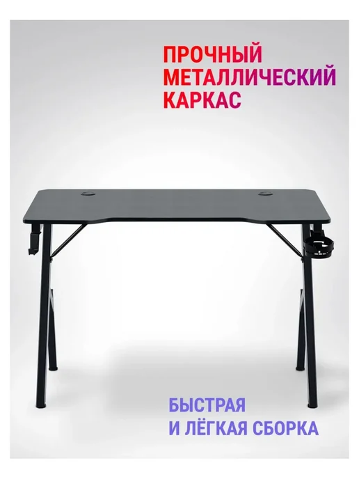 DEFENDER Игровой стол Ino RGB черный, черный, фото 3