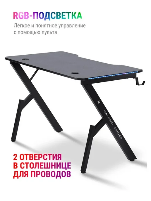 DEFENDER Игровой стол Ino RGB черный, черный, фото 5