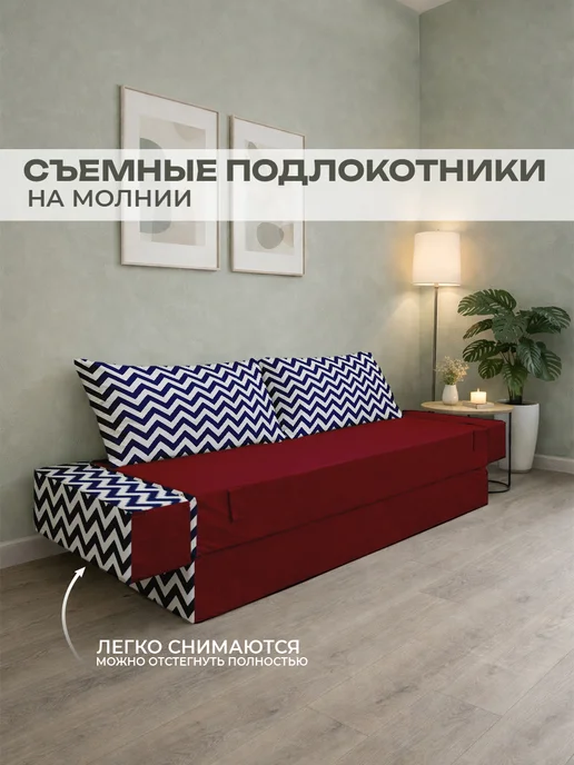 Бескаркасный диван-кровать с подлокотниками, синий, фото 8