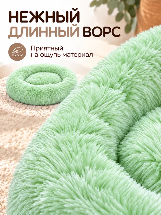 TIM-TEX Лежанка для животных меховая кошек и собак 60 см, зеленый, фото 4