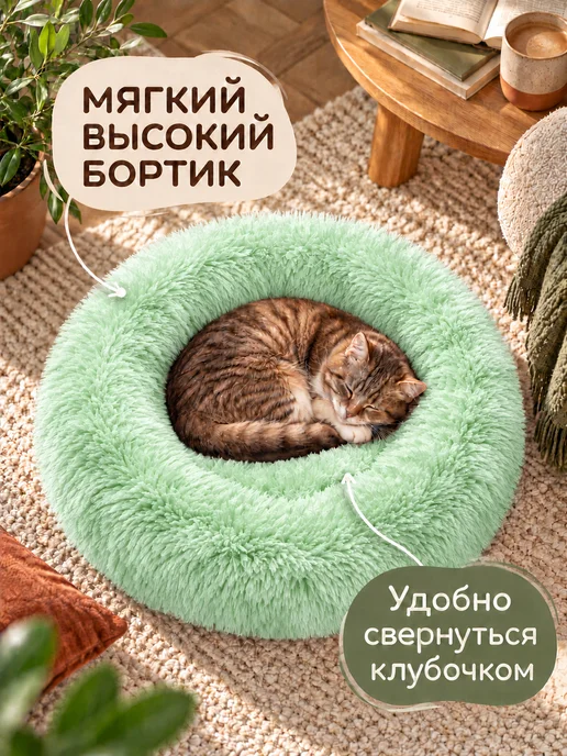 TIM-TEX Лежанка для животных меховая кошек и собак 60 см, зеленый, фото 5