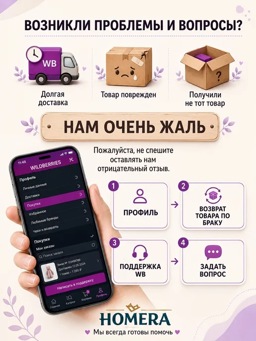 Наклейки Хрупкий груз "Не бросать и не трясти! " 200 шт, 200 шт, фото 3