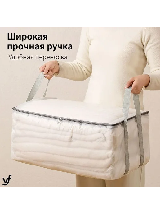 Органайзер для хранения вещей 34.5x18.5x54.5 см 1 шт полиэ, 34.5x18.5x54.5 см, 1 шт, фото 2