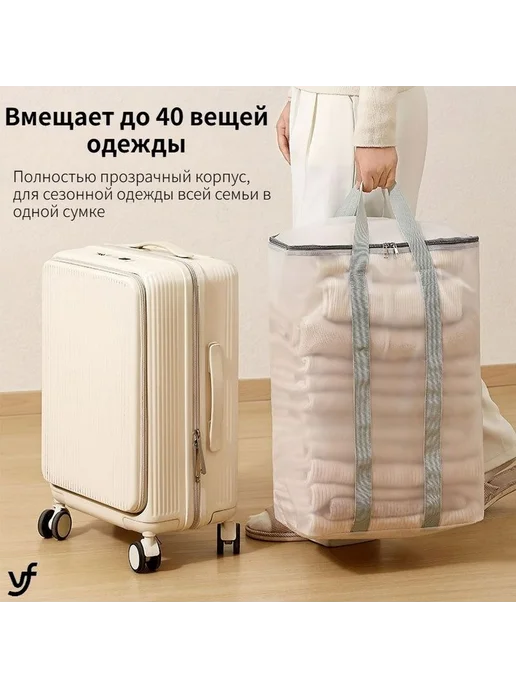 Органайзер для хранения вещей 34.5x18.5x54.5 см 1 шт полиэ, 34.5x18.5x54.5 см, 1 шт, фото 3