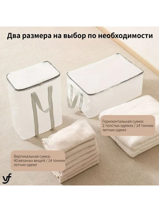 Органайзер для хранения вещей 34.5x18.5x54.5 см 1 шт полиэ, 34.5x18.5x54.5 см, 1 шт, фото 4