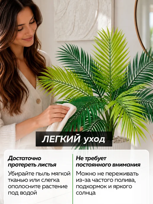 ZERVIST Искусственные цветы для декора, пальма финиковая 3 штуки, зеленый, фото 5