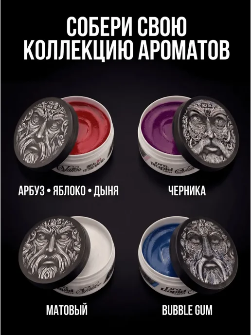 PRO RAPID для укладки волос мужской 150 мл, 150 мл, фото 7