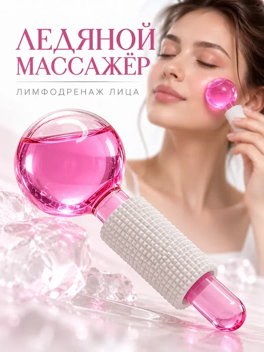 лакси Криосфера для лица, белый, фото 2