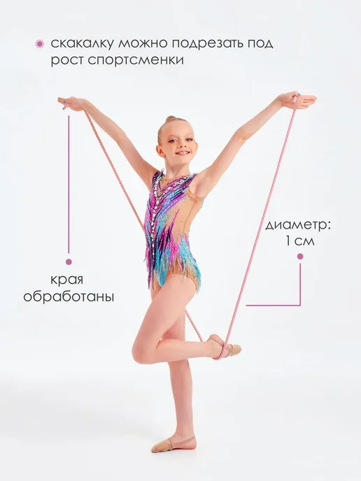 Скакалка CANDY розово-желтая, 2,5 м, 2,5 м, фото 3