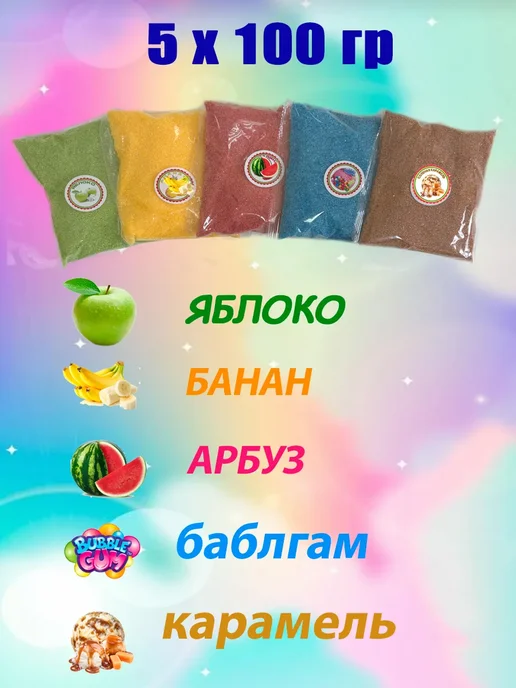 Cotton&Candy Цветной сахар для сахарной ваты, 5 шт, фото 2