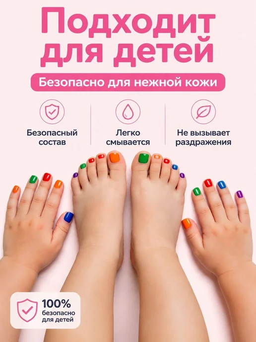 Детский Лак Для Ногтей, Набор Косметики, Которую Можно Сни, вариант, фото 7