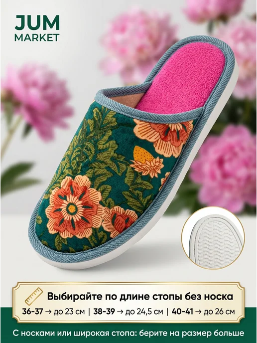 Тапочки в подарок бабушке жене сестре, зеленый, фото 4