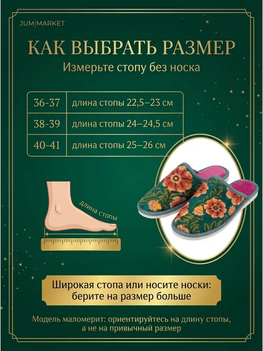 Тапочки в подарок бабушке жене сестре, зеленый, фото 5