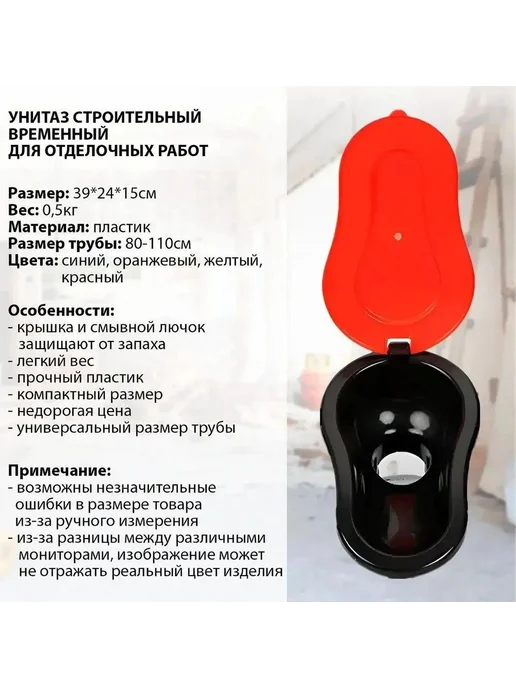 Туалет садовый,0.37х0.26х0.16м, 0.37x0.26x0.16 м, фото 7