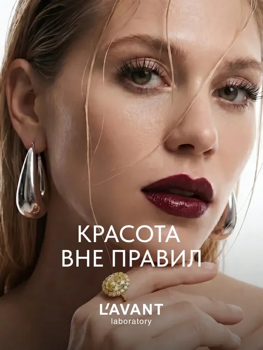 Тушь для ресниц черная объем и удлинение Манифест, 11 г, 11 г, фото 2
