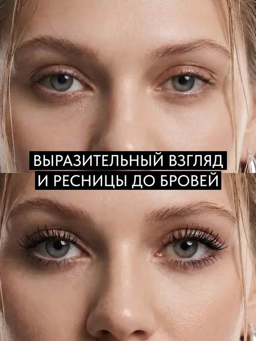 Тушь для ресниц черная объем и удлинение Манифест, 11 г, 11 г, фото 4