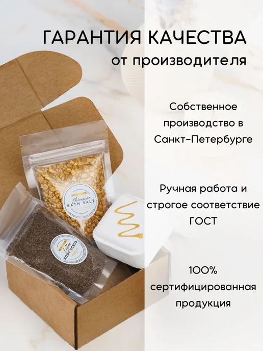 Набор уходовой и СПА косметики для женщин с кофейным скрабом, вариант, фото 3