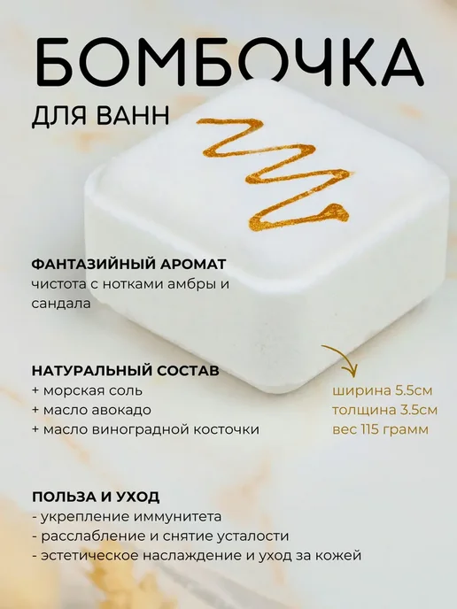 Набор уходовой и СПА косметики для женщин с кофейным скрабом, вариант, фото 5