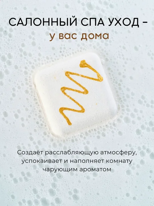 Набор уходовой и СПА косметики для женщин с кофейным скрабом, вариант, фото 6