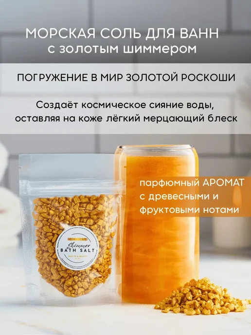 Набор уходовой и СПА косметики для женщин с кофейным скрабом, вариант, фото 8