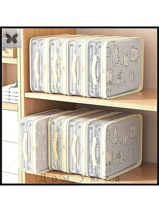 Органайзер для хранения вещей 12x30x40 см 4 шт полиэстер с, 12x30x40 см, 4 шт, фото 4