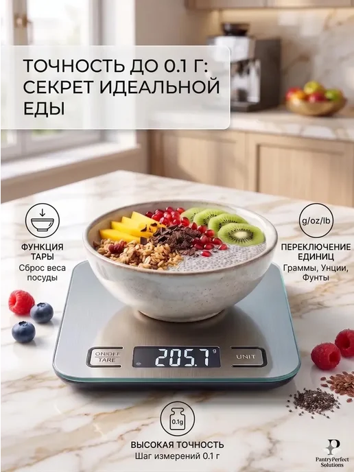 Весы кухонные электронные от SteelStar, вариант, фото 2