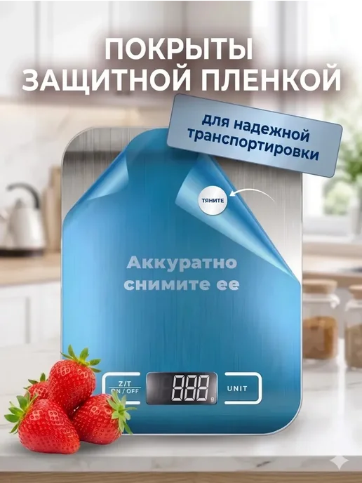 Весы кухонные электронные от SteelStar, вариант, фото 3