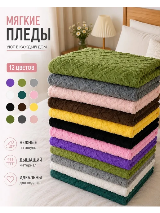 Плед 200x220 см флис двусторонний геометрический темно-серый, 200x220 см, фото 4