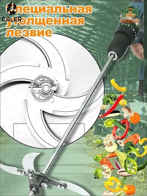Измельчитель кормов из утолщенной стали, вариант, фото 3