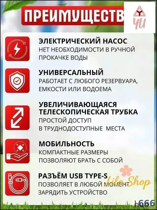 Аккумуляторный садовый опрыскиватель, 10 л ч, 2 сопла, 10 л, фото 2