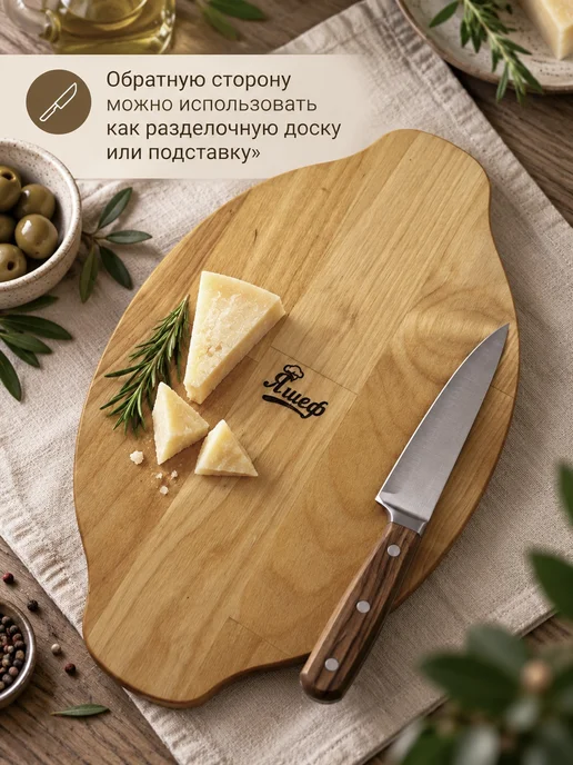 Я шеф Менажница поднос для подачи с ручками 35х22 см, вариант, фото 5