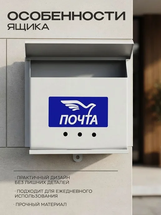 Ящик почтовый без замка с петлёй, горизонтальный, серый, серый, фото 2