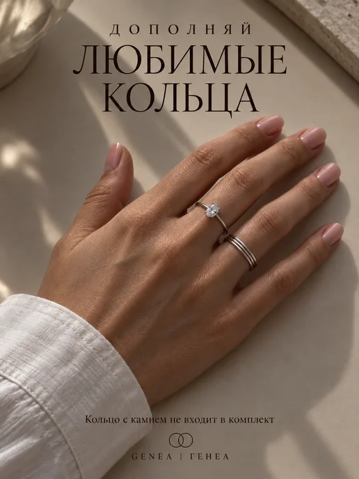Комплект тонкие кольца 1 мм, серебристые, серебристый, 3 шт, фото 3