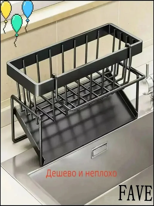 Наполнение для кухонного модуля 9×10×10 см, 9x10, фото 2