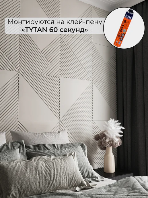 РУМ ВУД Стеновые панели МДФ, серый, фото 5