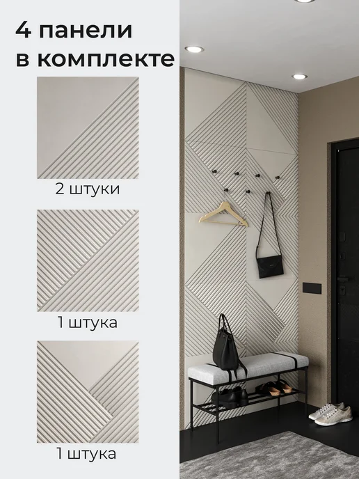 РУМ ВУД Стеновые панели МДФ, серый, фото 7