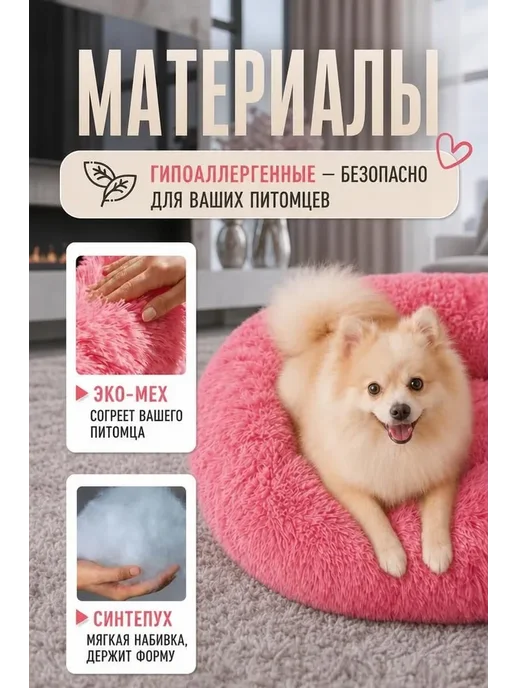 Лежанка пантера" экомех премиум Лежак для животных, вариант, фото 3