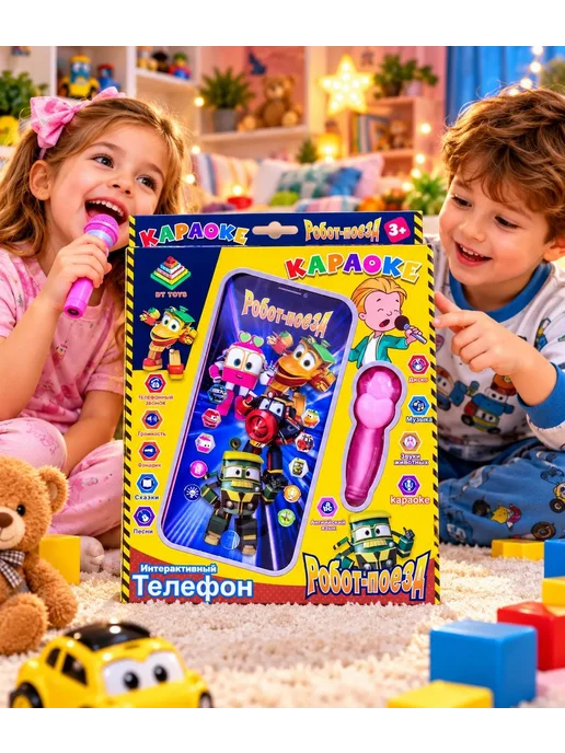 Телефон детский музыкальный. караоке с микрофоном игрушка 3, вариант, фото 2