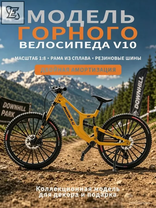 Игрушечный велосипед, желтый
