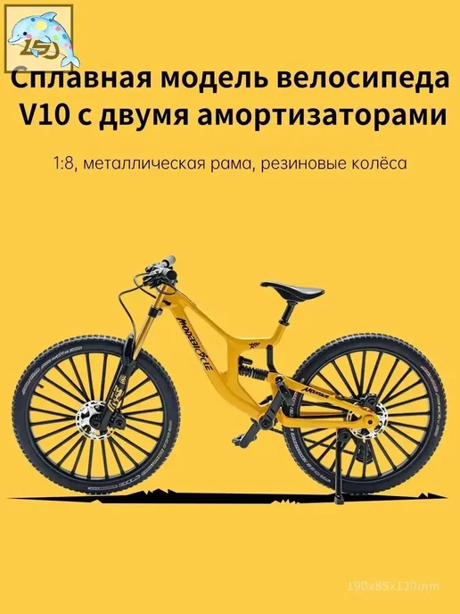 Игрушечный велосипед, желтый, фото 2