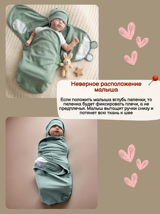 СуперМаМкет Пеленка-кокон на липучках, вариант, фото 8