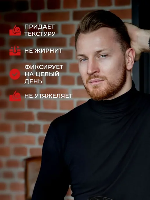 Воск для волос фиксация 150 мл укладки, 150 мл, фото 3