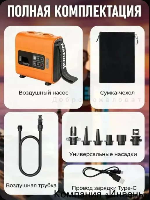 Электрический насос высокого давления, аккумуляторный с авто…, оранжевый, фото 3