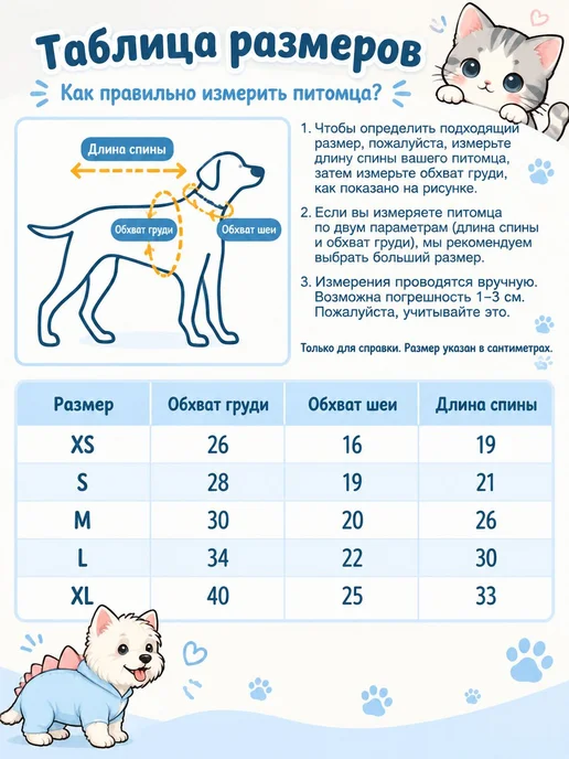 Модный комбинезон для кошек с принтом динозавра, одежда для, вариант, фото 2