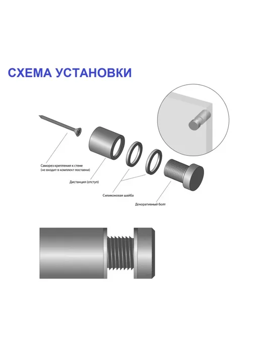 Система крепления зеркала 1.2x5 см, 1.9x5 см, фото 2