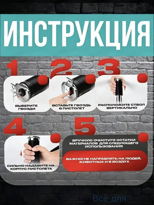 Эксклюзивный нейлер для монтажа, гвоздезабивной пневматическ, вариант, фото 3