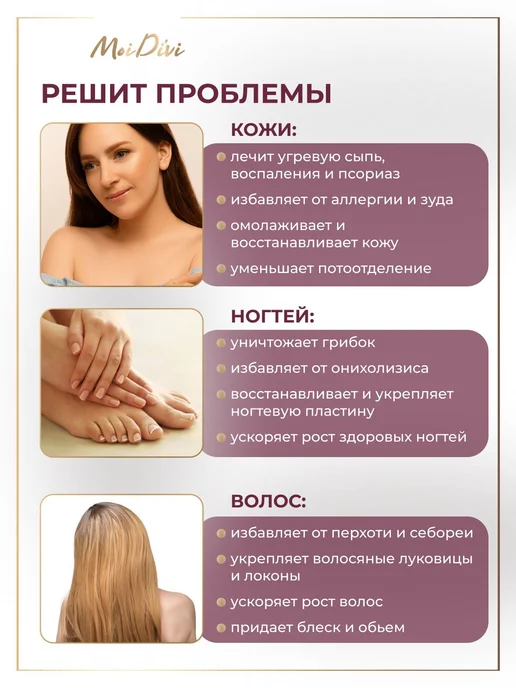 Масло монарды для кутикулы и ногтей, вариант, фото 2