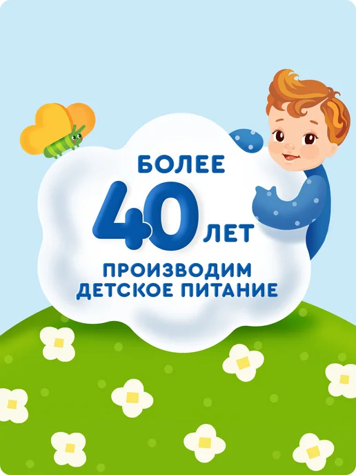 Пюре детское овощное Агуша Морковь в стеклянной баночке, вариант, фото 3