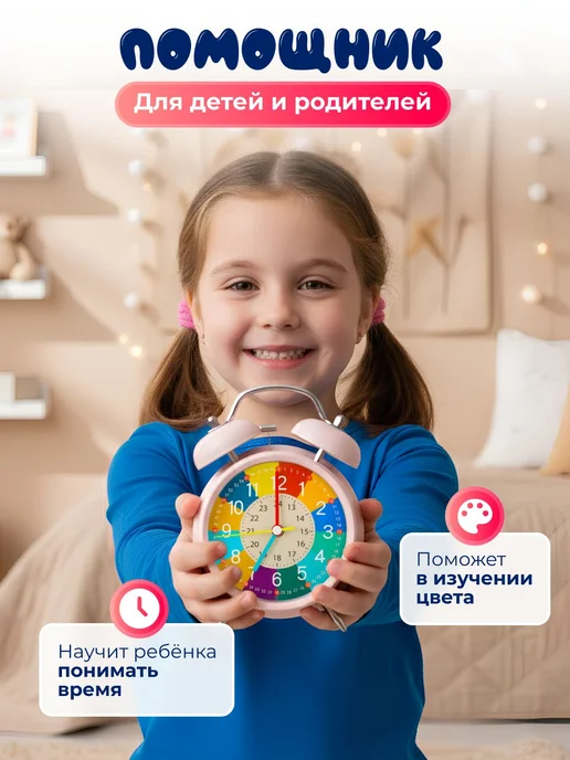 Часы настольные, громкий будильник детский обучающий на, вариант, фото 3